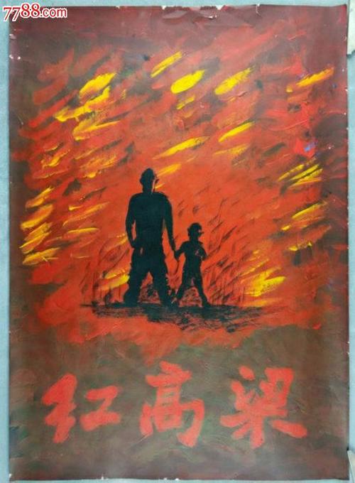 高仿中国银行现金支票